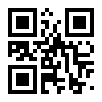 QR-Code zur Seite https://www.isbn.de/9789819705641