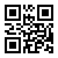 QR-Code zur Seite https://www.isbn.de/9789819706167