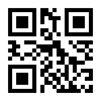 QR-Code zur Seite https://www.isbn.de/9789819708871