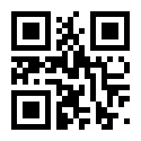 QR-Code zur Seite https://www.isbn.de/9789819708918