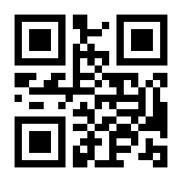 QR-Code zur Seite https://www.isbn.de/9789819709137