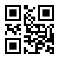 QR-Code zur Seite https://www.isbn.de/9789819709175