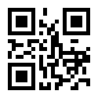 QR-Code zur Seite https://www.isbn.de/9789819709182