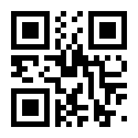 QR-Code zur Seite https://www.isbn.de/9789819710171