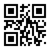 QR-Code zur Seite https://www.isbn.de/9789819710324