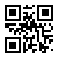 QR-Code zur Buchseite 9789819710362