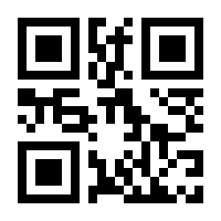 QR-Code zur Seite https://www.isbn.de/9789819710706