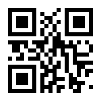 QR-Code zur Seite https://www.isbn.de/9789819710911