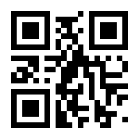 QR-Code zur Buchseite 9789819711079