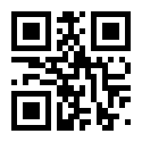 QR-Code zur Buchseite 9789819711758
