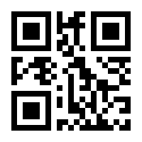 QR-Code zur Seite https://www.isbn.de/9789819712915