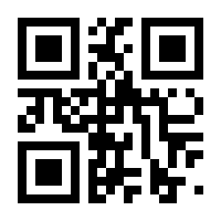 QR-Code zur Seite https://www.isbn.de/9789819713189