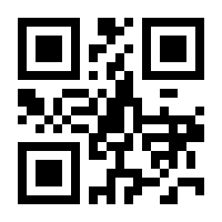 QR-Code zur Seite https://www.isbn.de/9789819713196