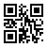 QR-Code zur Seite https://www.isbn.de/9789819715602