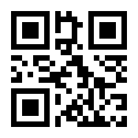 QR-Code zur Seite https://www.isbn.de/9789819717033