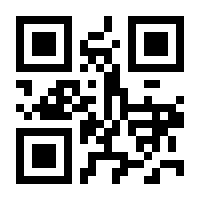 QR-Code zur Seite https://www.isbn.de/9789819717149