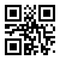 QR-Code zur Seite https://www.isbn.de/9789819720552