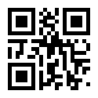 QR-Code zur Buchseite 9789819720569