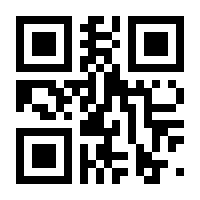 QR-Code zur Seite https://www.isbn.de/9789819721368