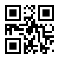 QR-Code zur Seite https://www.isbn.de/9789819723096