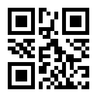 QR-Code zur Seite https://www.isbn.de/9789819726233