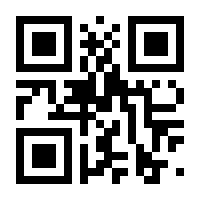 QR-Code zur Seite https://www.isbn.de/9789819727223