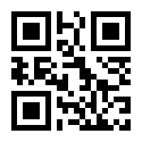 QR-Code zur Buchseite 9789819727711
