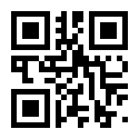 QR-Code zur Seite https://www.isbn.de/9789819732562