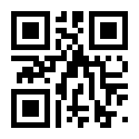 QR-Code zur Seite https://www.isbn.de/9789819732609
