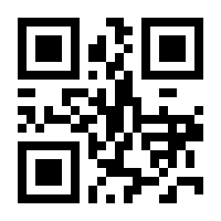 QR-Code zur Seite https://www.isbn.de/9789819735792