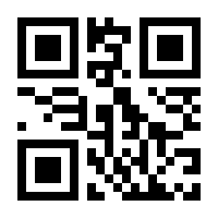 QR-Code zur Seite https://www.isbn.de/9789819736973