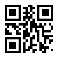 QR-Code zur Seite https://www.isbn.de/9789819739622