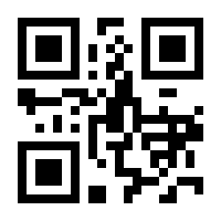 QR-Code zur Buchseite 9789819745326