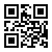 QR-Code zur Buchseite 9789819745333