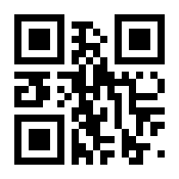 QR-Code zur Seite https://www.isbn.de/9789819746088