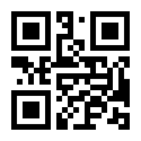 QR-Code zur Seite https://www.isbn.de/9789819748020