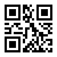 QR-Code zur Seite https://www.isbn.de/9789819748877