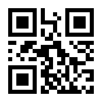 QR-Code zur Seite https://www.isbn.de/9789819755240