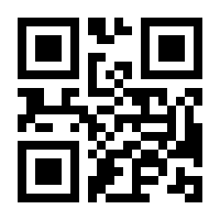 QR-Code zur Seite https://www.isbn.de/9789819756568