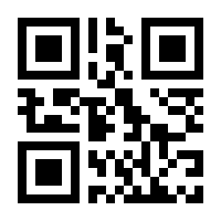 QR-Code zur Seite https://www.isbn.de/9789819756858