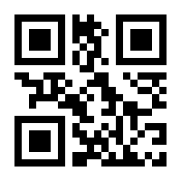 QR-Code zur Seite https://www.isbn.de/9789819756896