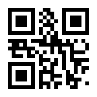 QR-Code zur Seite https://www.isbn.de/9789819756919
