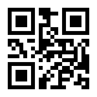 QR-Code zur Seite https://www.isbn.de/9789819758180