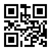 QR-Code zur Seite https://www.isbn.de/9789819758227