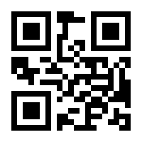 QR-Code zur Seite https://www.isbn.de/9789819758258