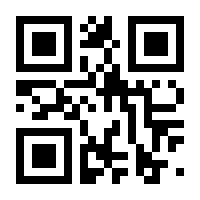 QR-Code zur Seite https://www.isbn.de/9789819758265