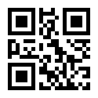 QR-Code zur Seite https://www.isbn.de/9789819758296