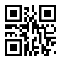 QR-Code zur Seite https://www.isbn.de/9789819758333