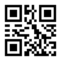 QR-Code zur Seite https://www.isbn.de/9789819758340