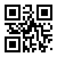 QR-Code zur Seite https://www.isbn.de/9789819759187
